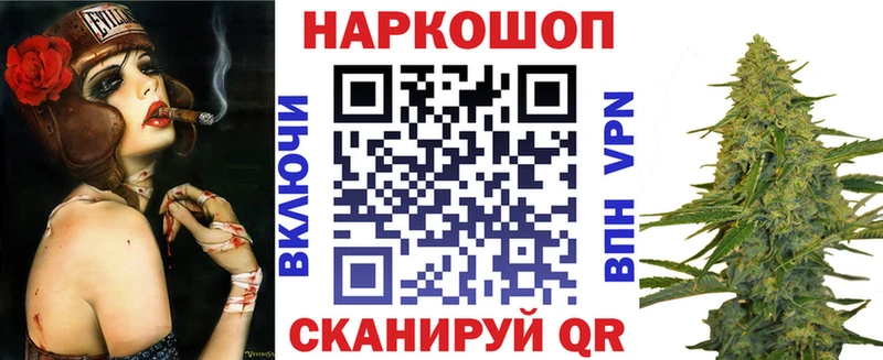 Что такое Игарка Alpha PVP Метамфетамин Гашиш Мефедрон
