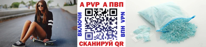 купить наркоту Игарка APVP СК КРИС
