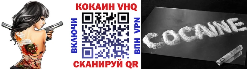 КОКАИН FishScale  Игарка 