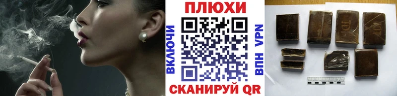 ГАШИШ хэш  где купить наркоту  Игарка 