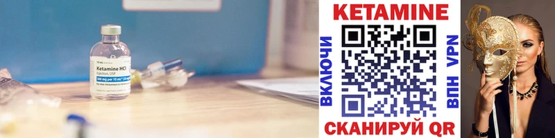 купить наркотик  Игарка  блэк спрут зеркало  Кетамин VHQ 