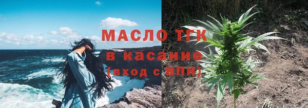 бошки Абдулино