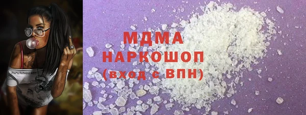 прущие грибы Алексеевка