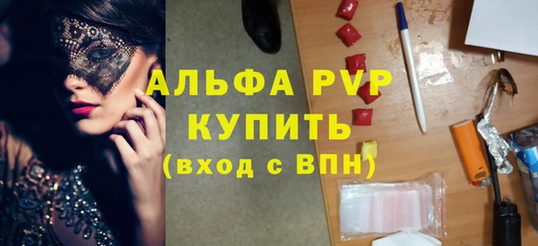 apvp Абаза