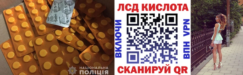 Лсд 25 экстази кислота  Игарка 