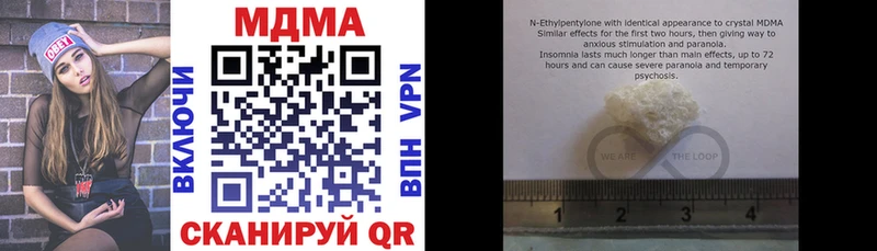 МДМА кристаллы  mega   Игарка 
