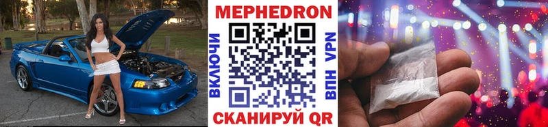 МЕФ 4 MMC  наркотики  Игарка 