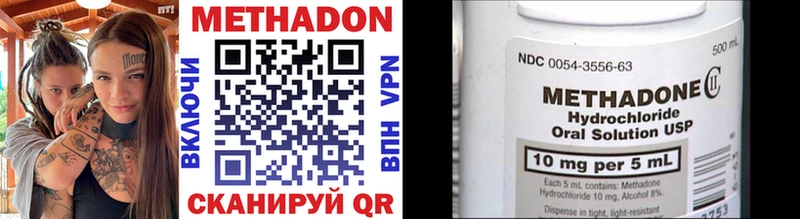 Метадон methadone  где продают   kraken как зайти  Игарка 
