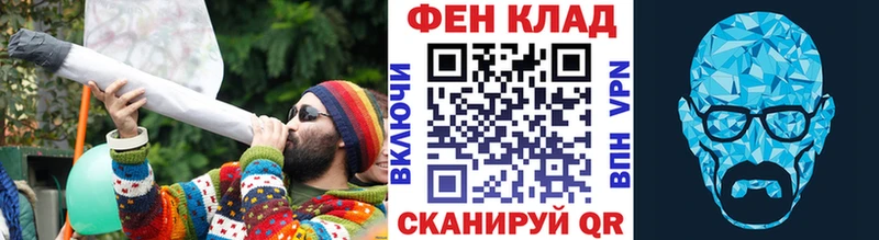 hydra зеркало Игарка Первитин винт