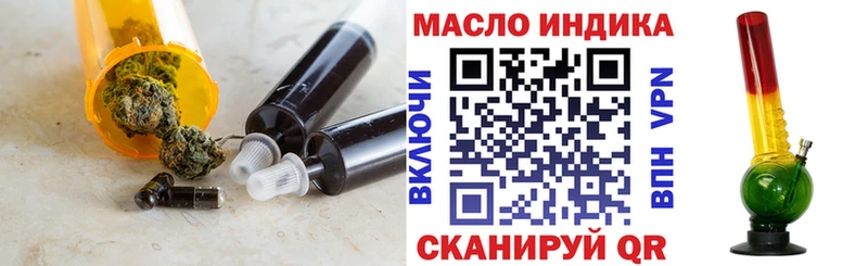 MEGA ONION цены наркотик Игарка ТГК гашишное масло
